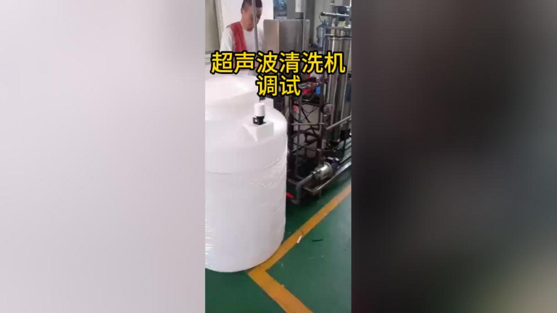 超声波清洗机调试1